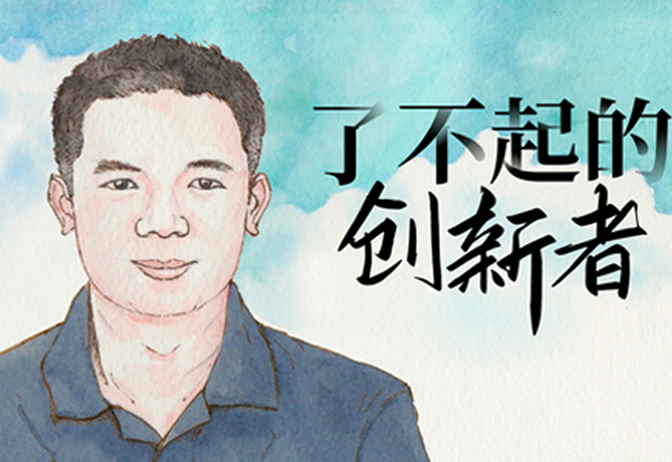叶涛:把看天吃饭的焦虑,变成 “靠天吃饭”的底气