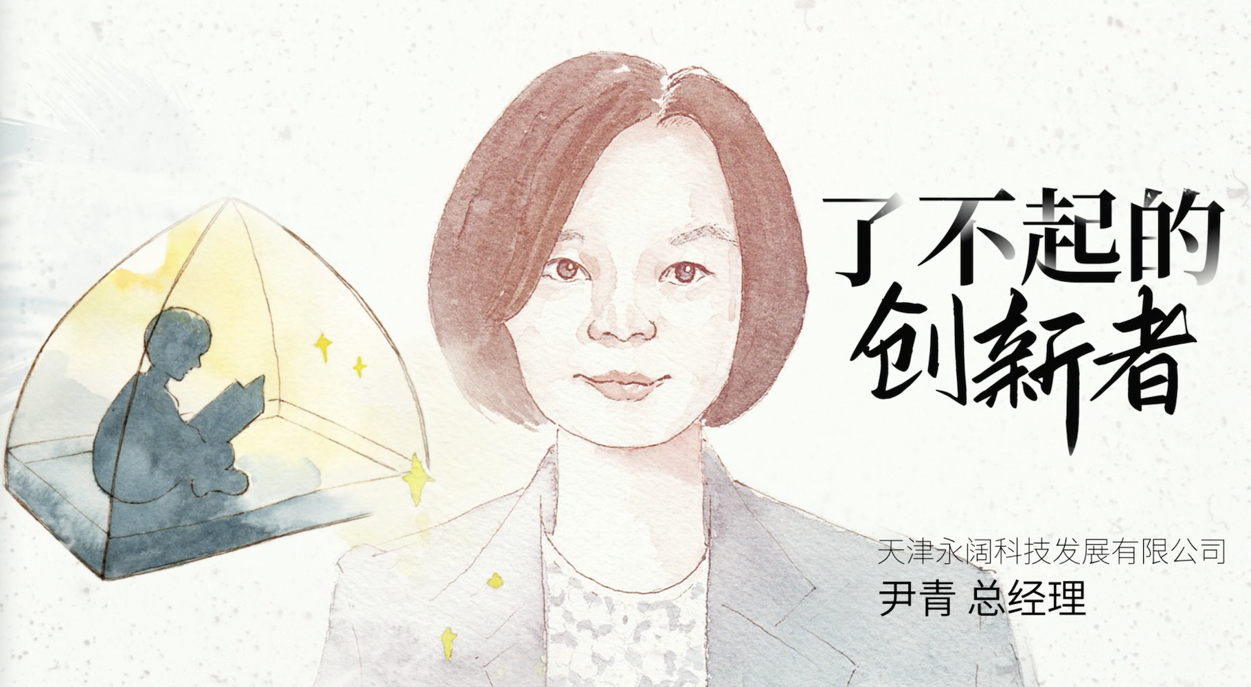 蚊帐,还能救命?
