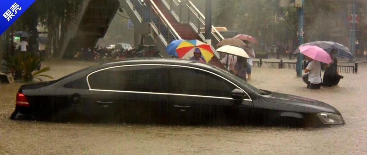 河南遭遇罕见特大暴雨，面对洪灾个人如何自救？