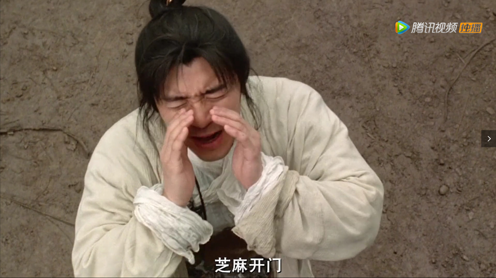 “芝麻开门”在现实中会有多厉害？｜郑方