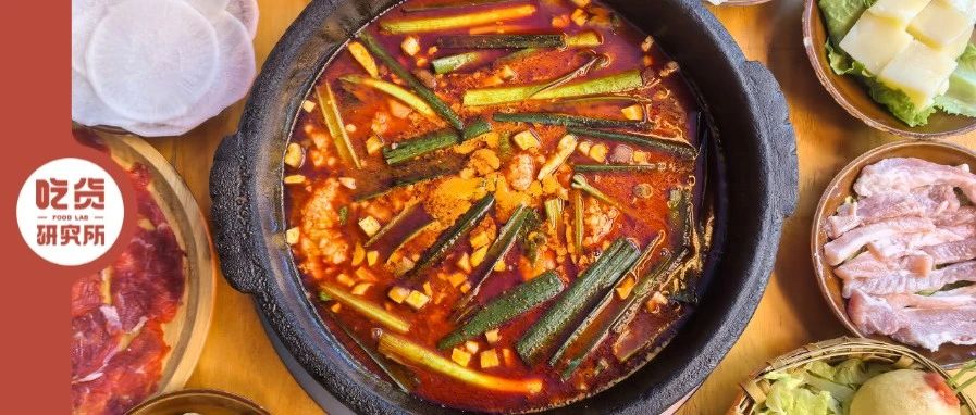 牛瘪火锅、虾酸火锅,还是你们贵州人吃火锅比较厉害