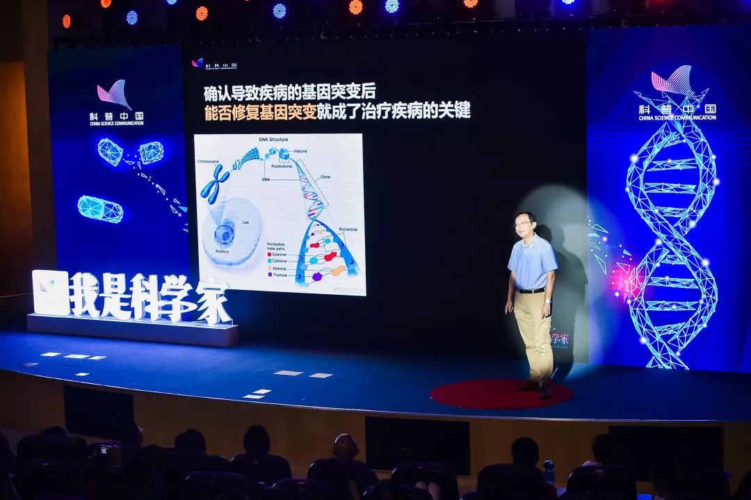 我希望用基因治疗破解自闭症，让全世界来中国治病｜仇子龙