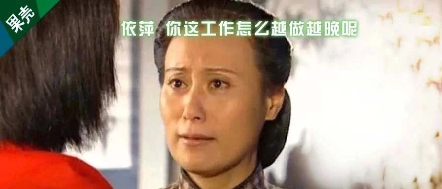 都2020了，那个一天只用工作3小时的世界还没到来