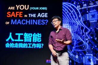 我用人工智能写rap和诗，但我想成为一个黄渤那样的演员