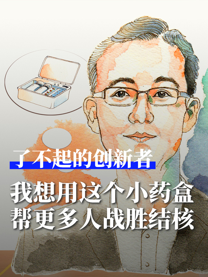 用技术传递关怀,才是了不起的创新