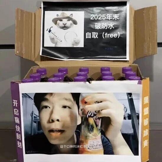 为什么一到期末周，大学生们就开始互相免费发“期末破防水”？