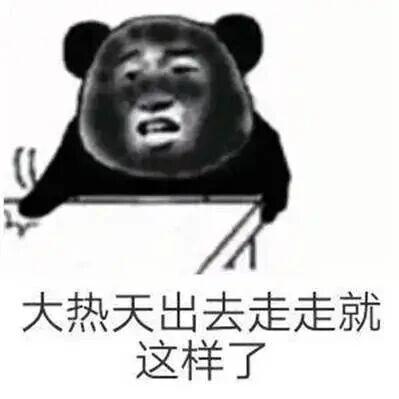 夏天做好这1件小事，真的能让皮肤好起来？！