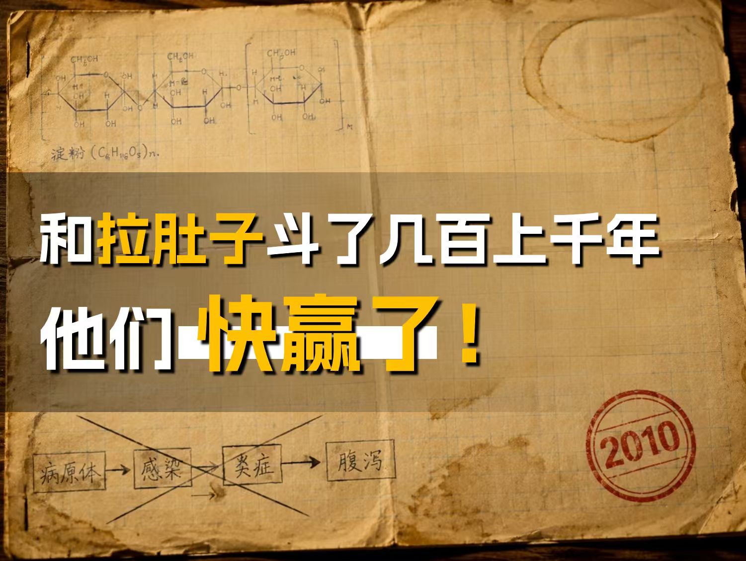 杜琳:把一个卡了一百多年的想法,真正造出来