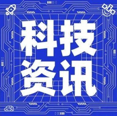 SpaceX废弃火箭残骸撞击月球;我国编制完成1∶500万《月球地质图》;国家药监局发布首个化妆品强制性国标