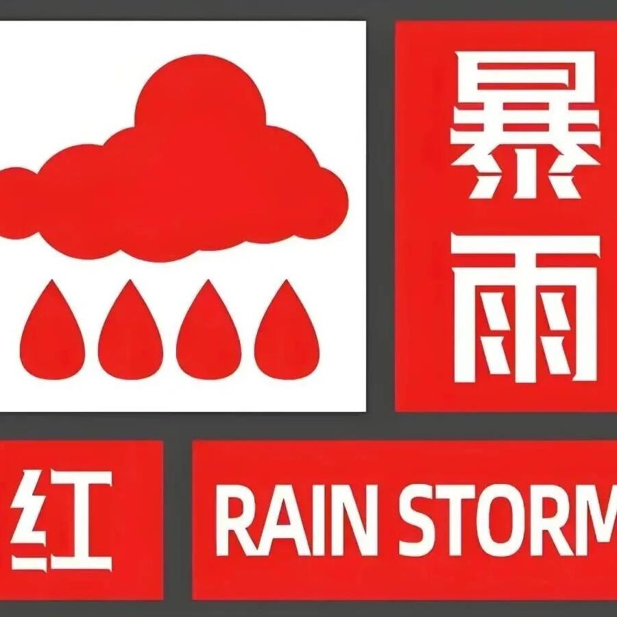 台风“白海豚”登陆沿海,为啥千里之外的北京被暴雨刷屏?