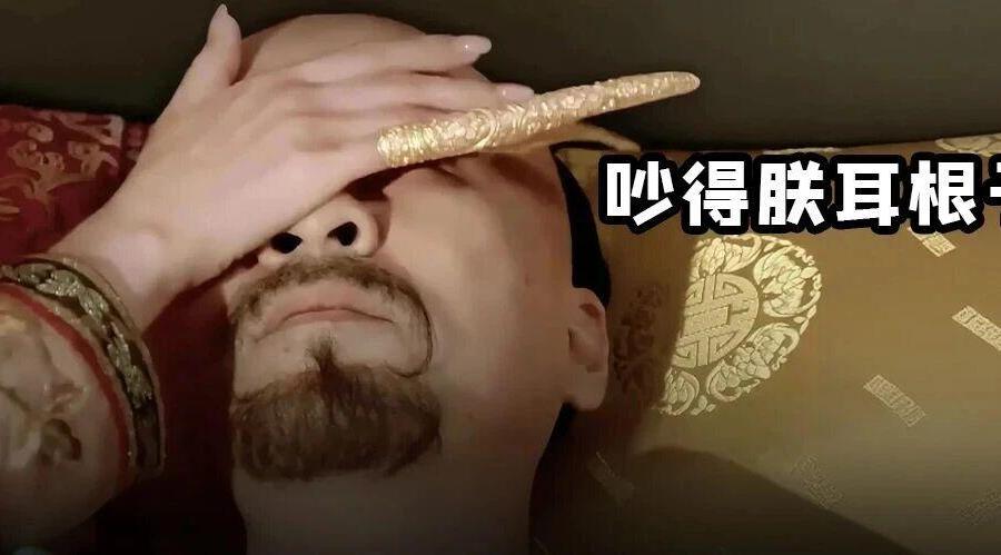 杭州男子被蝉鸣吵成耳聋,怪不得皇上总是要苏培盛粘蝉呢