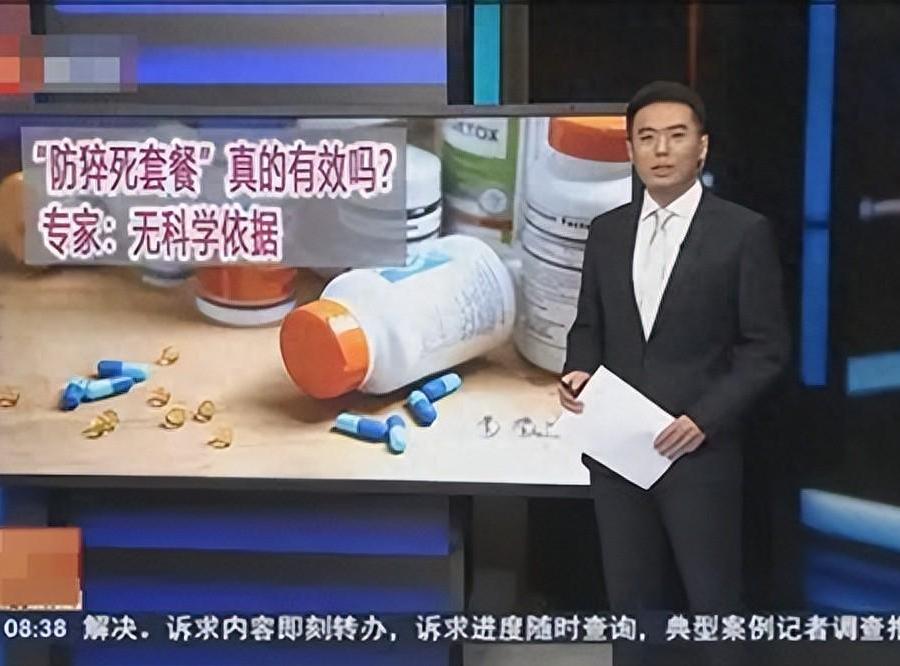 中产疯抢的“防猝死套餐”,被三甲医生点名:大多是喂肝肾的垃圾