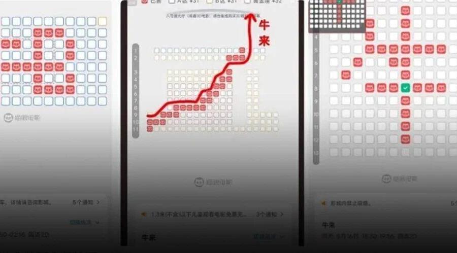 《牛来》票房两千万了,在座的各位都有责任