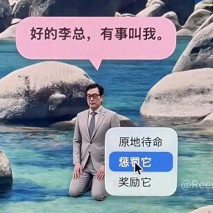 打工人把领导做成AI桌面宠物,每天给自己下跪请安,太解气了