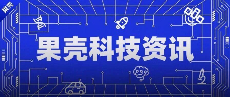 豆包大模型上车特斯拉;MiniMax推出Design创意工作台;新版生态环境法典泔水喂猪条款引发热议