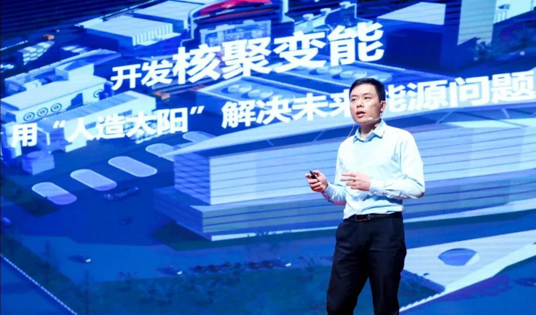 如果有一盏灯能被聚变之能点亮，我期望它最先在中国
