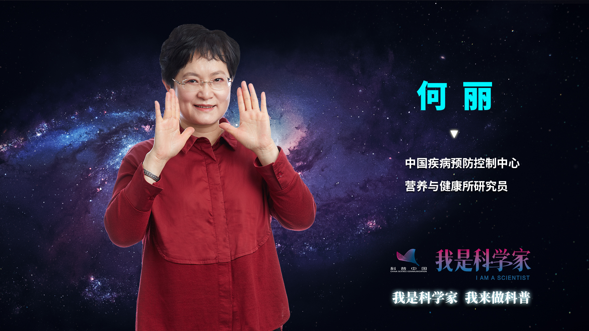 何丽：生酮饮食减肥？碱性食物养生？……别再被这些营养谣言骗了！