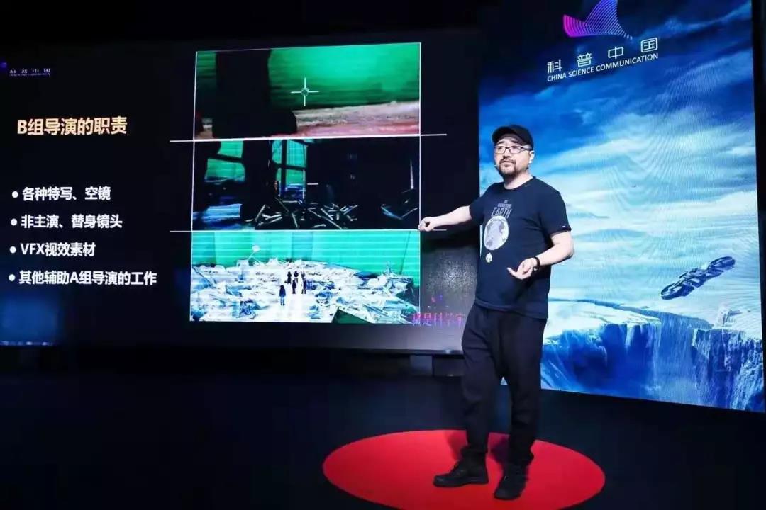 没钱没人没经验，《流浪地球》的拍摄究竟有多艰难？